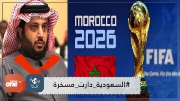 #السعودية دارت مسخرة