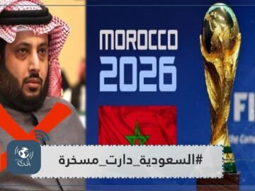 #السعودية دارت مسخرة