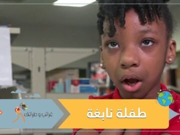 طفلة بلا يدين وفازت في مسابقتين للكتابة اليدوية.. هذه قصتها!