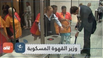 رئيس وزراء ينظف القهوة المسكوبة.. الجميع اندهش من تصرفه إلا الهولنديين!