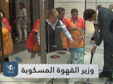 رئيس وزراء ينظف القهوة المسكوبة.. الجميع اندهش من تصرفه إلا الهولنديين!