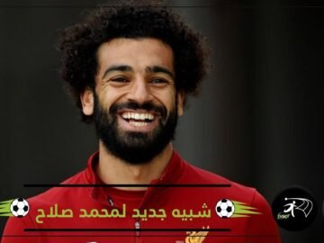 شاهد.. لاعب كرة قدم عراقي شبيه محمد صلاح