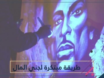 فنان يلجأ إلى طريقة مبتكرة لجني المال من لوحاته