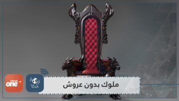 رجال الظل.. 3 شخصيات تحكموا في مسرح السياسة بالدول العربية بعيدا عن الأضواء