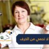 دراسة مفاجئة للمصابين بالخرف.. ممارسة الرياضة تفاقم المرض!