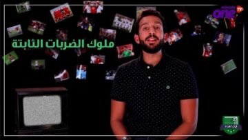 ملوك الضربات الثابتة في تاريخ كرة القدم