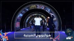 شاهد.. الصين تدشن مدينة سينمائية تضاهي هوليوود