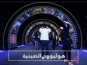 شاهد.. الصين تدشن مدينة سينمائية تضاهي هوليوود