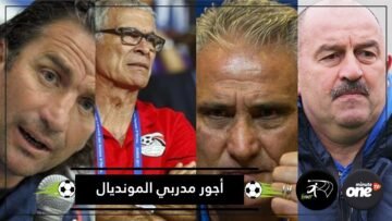 تعرف على أعلى مدربي المونديال أجرا