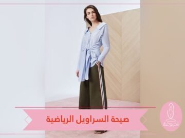 اعتمدي صيحة السراويل الرياضية على غرار نانسي عجرم