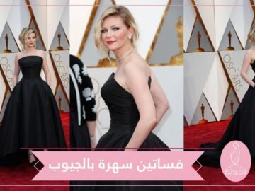 فساتين سهرة بالجيوب.. موضة ممكن أن تحبها المرأة العصرية