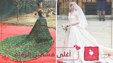 تعرف على أغلى فساتين الزفاف.. من بينهم فستان الأميرة ديانا