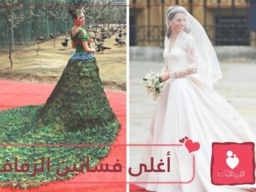 تعرف على أغلى فساتين الزفاف.. من بينهم فستان الأميرة ديانا