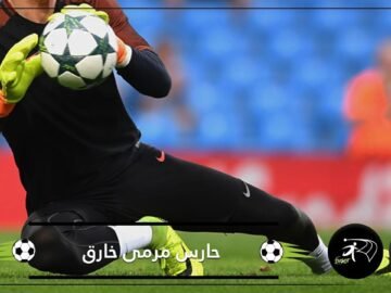 حادثة فريدة.. حارس مرمى يتصدى لكرة خطيرة ويكسر القائم