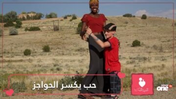 رجل بلا فخذين   أغرب قصة حب عبر  فيسبوك