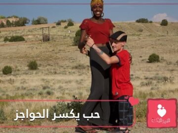 رجل بلا فخذين   أغرب قصة حب عبر  فيسبوك