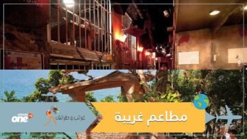 ساحرات وسجن.. مطاعم غريبة بأفكار غير تقليدية