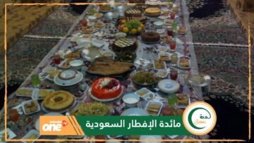 تجمع النكهات الخليجية والعربية.. تعرف على مائدة الإفطار السعودية!