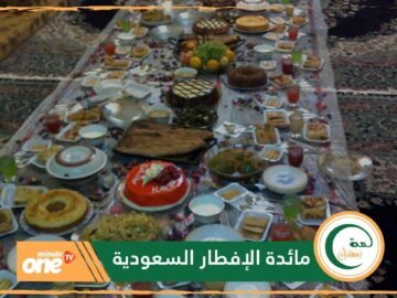 تجمع النكهات الخليجية والعربية.. تعرف على مائدة الإفطار السعودية!