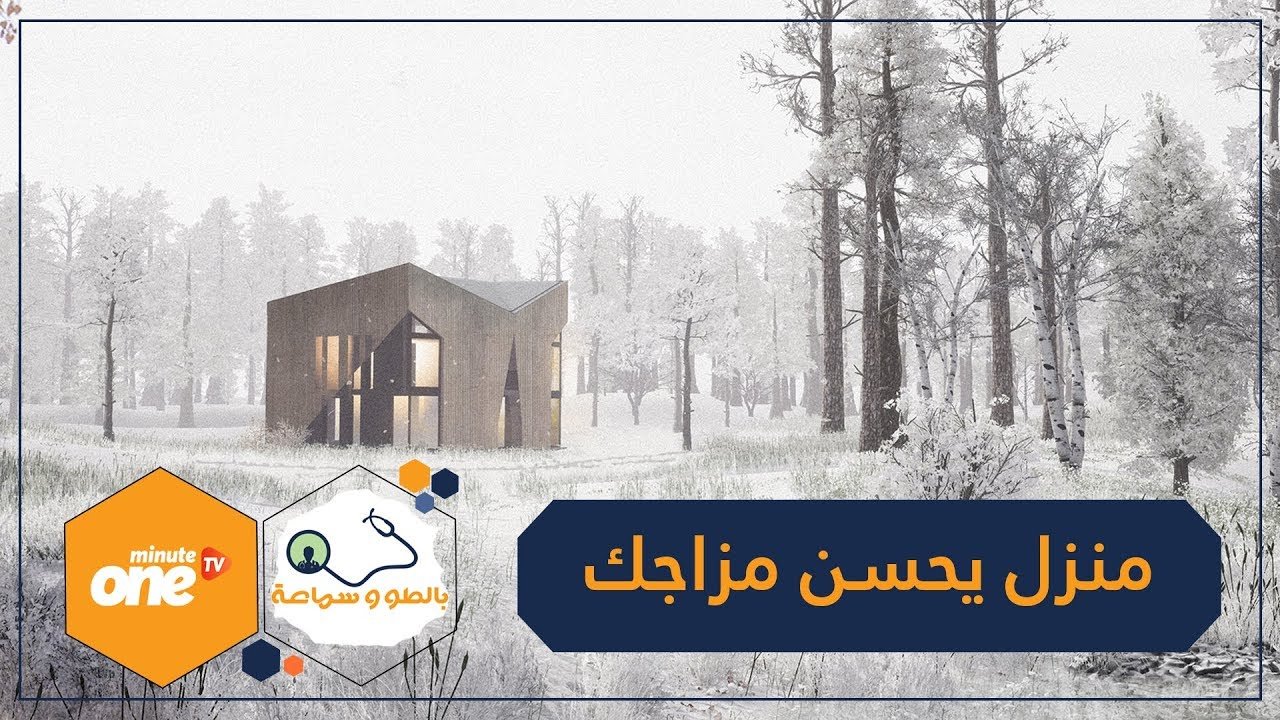 التحميل المسبق صورة