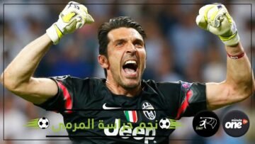 بعد وداع أسطوري مع يوفنتوس.. ما لا تعرفه عن جانلويجي بوفون!