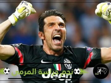 بعد وداع أسطوري مع يوفنتوس.. ما لا تعرفه عن جانلويجي بوفون!