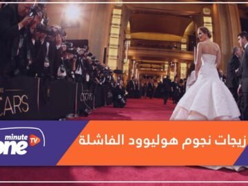 نجوم هوليوود فشلوا كأزواج .. لكن نجحوا كزملاء في العمل