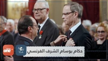 هؤلاء الحكام احتفظوا بوسام الشرف الفرنسي رغم ديكتاتوريتهم