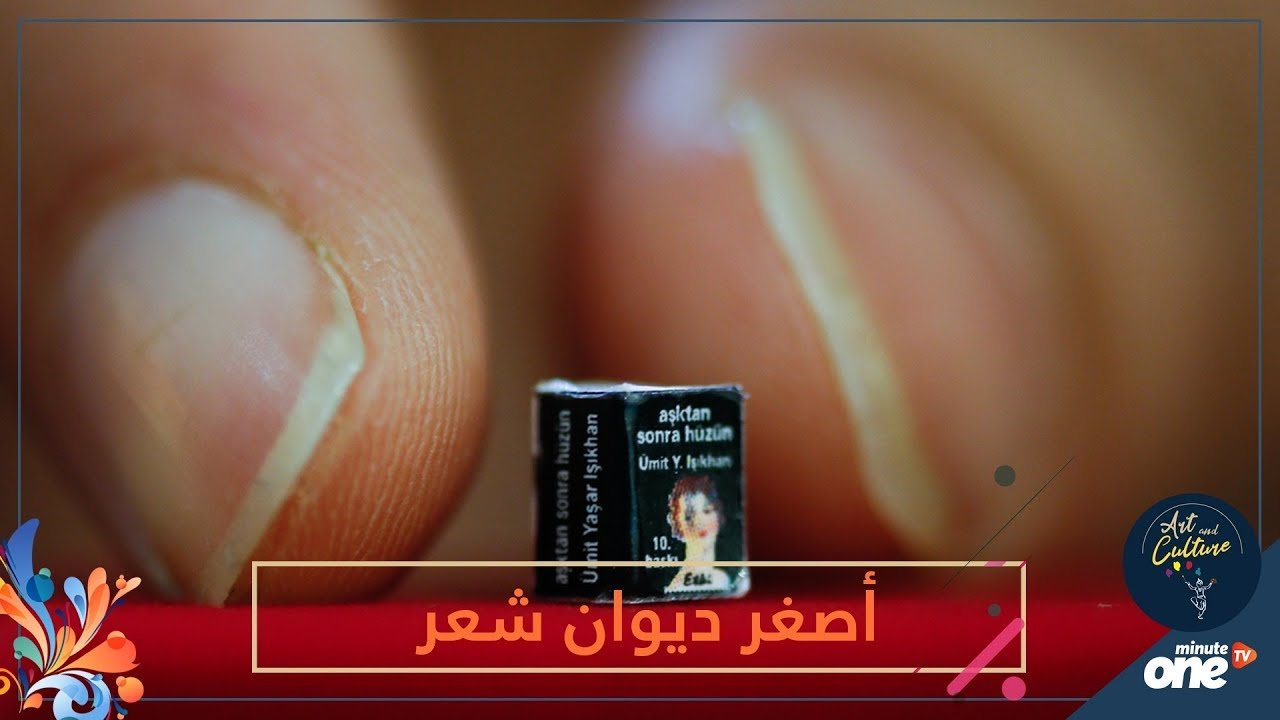 التحميل المسبق صورة