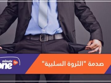 دراسة.. الإفلاس في منتصف العمر يزيد من مخاطر الموت المبكر