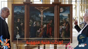 اللوفر يعرض أعمالا فنية منهوبة أملا في العثور على أصحابها.. ماهي قصتها؟