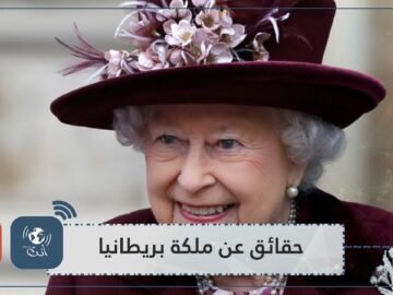 تصلح السيارات ومولوعة بالكلاب.. أغرب المعلومات عن الملكة إليزابيث الثانية