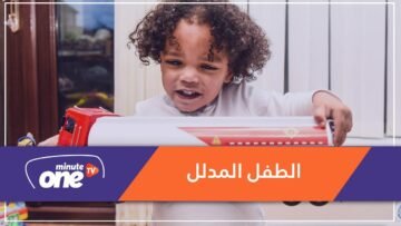 قصة هدايا الطفل المدلل.. أبرزها سيارة رونج روفر صغيرة!