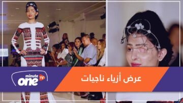 هنديات ناجيات من هجمات بمواد حارقة يتألقن في عرض للأزياء