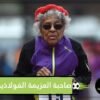عمرها سنتان بعد المائة وشغوفة بممارسة الرياضة
