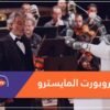 هكذا قاد روبوت موهوب أوركسترا إيطالية خلف