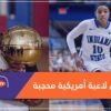 بلقيس عبد القادر.. أول لاعبة سلة أمريكية محجبة