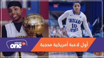 بلقيس عبد القادر.. أول لاعبة سلة أمريكية محجبة