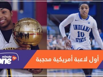بلقيس عبد القادر.. أول لاعبة سلة أمريكية محجبة
