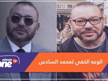 الوجه الخفي للملك محمد السادس.. رجل الأعمال صاحب الإمبراطورية الاستثمارية