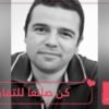 كن صانعا للتفاؤل