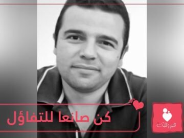 كن صانعا للتفاؤل