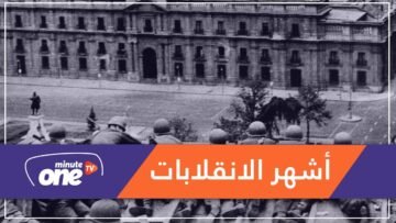 أشهر الانقلابات الفاشلة في العالم العربي