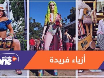 شاهد.. أزياء فريدة يرتديها سكان هذه الدول في العالم