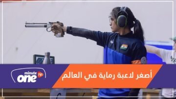 مانو بهاكر.. أصغر رامية هندية تفوز بكأس العالم