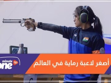 مانو بهاكر.. أصغر رامية هندية تفوز بكأس العالم