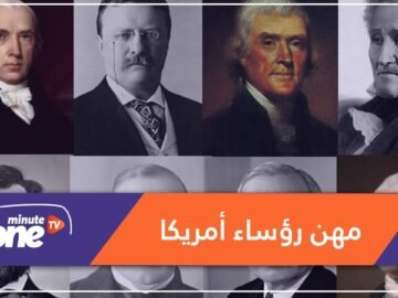 من نازع الحشرات إلى عارض أزياء.. ما لا تعرفه عن مهن رؤساء أمريكا!