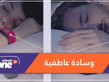 وسادة ذكية جديدة تجعلك تنام على دقات قلب حبيبك