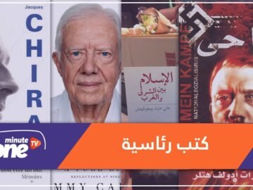 تعرف على مؤلفات كتبها رؤساء من مختلف دول العالم