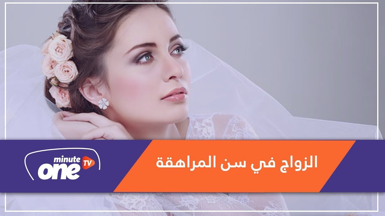 التحميل المسبق صورة